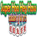 Super Hoo Hey How Super-hoo-hey-how