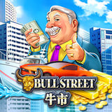 Bull-street