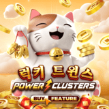 Lucky Twins Powerclusters Lucky-twins-powerclusters