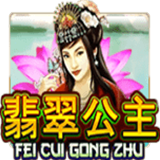 Fei-cui-gong-zhu