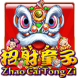 Zhao-cai-tong-zi
